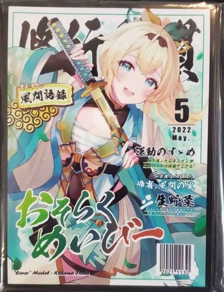 Amazon.co.jp: 混沌の女神様 スタンダードサイズ カードスリーブ