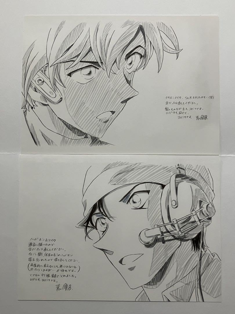 Amazon.co.jp: 劇場版 コナン 黒鉄の魚影サブマリン 複製原画 安室透