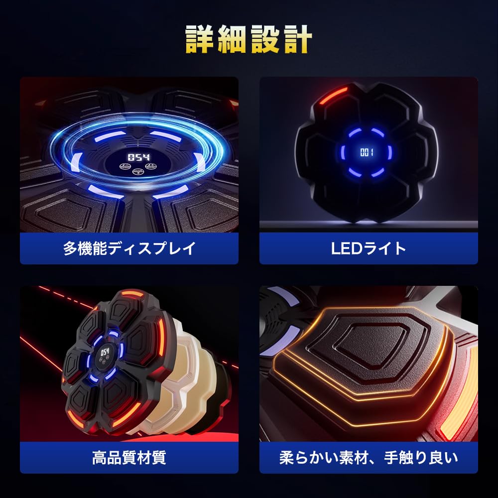 Amazon | 音楽ボクシングマシン ミュージックボクシングマシン