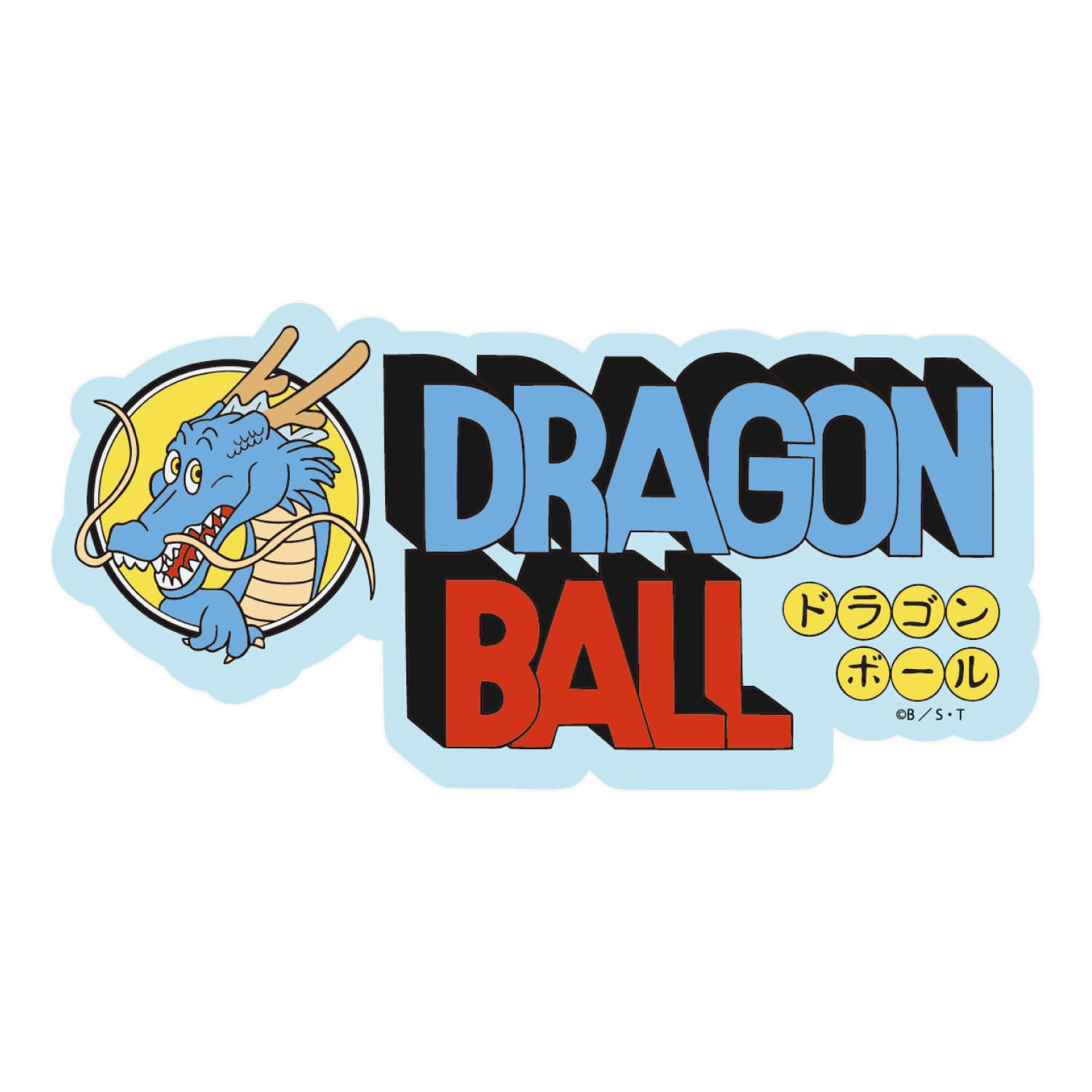 Amazon.co.jp: グルマンディーズ ドラゴンボール キャラスタム