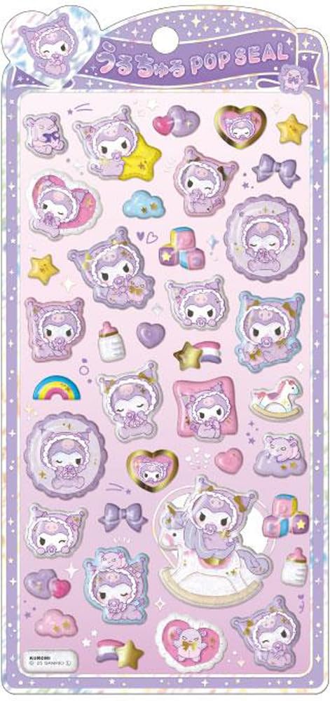 Amazon | クラックス CRUX うるちゅる ポップシール クロミベビー