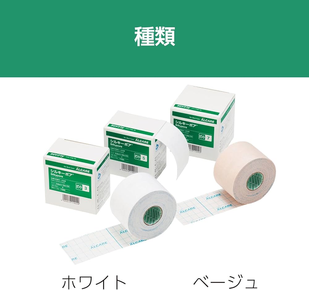 Amazon.co.jp: アルケア(Alcare) 粘着性不織布伸縮包帯 11923