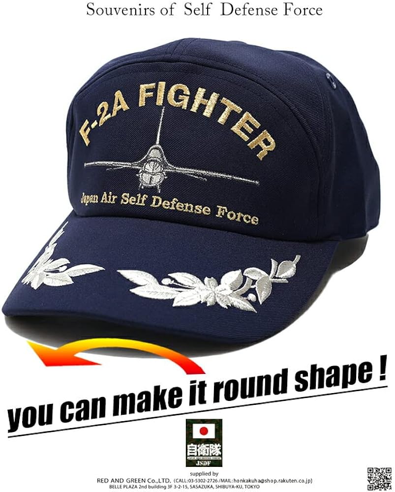 Amazon.co.jp: 自衛隊グッズ 帽子 キャップ F-2A バイパーゼロ