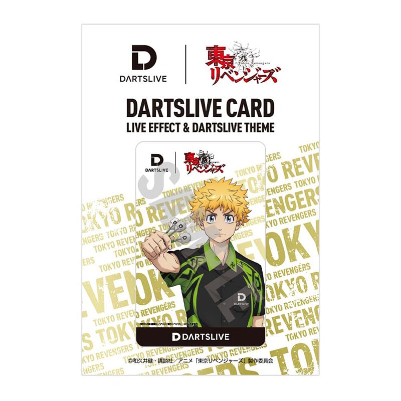 Amazon.co.jp: ダーツライブカード 東京リベンジャーズ 「花垣武道Ver