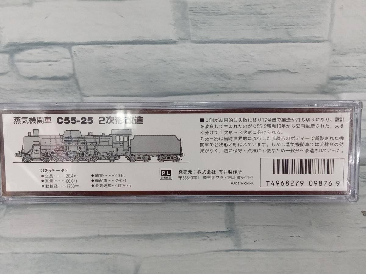 Amazon | Nゲージ MICROACE A7102 C55形蒸気機関車 (C55-25号機 2次形