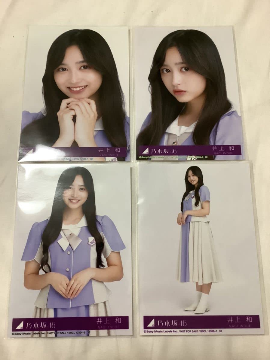 Amazon.co.jp: 井上和 乃木坂46 生写真 ここにはないもの 31stシングル