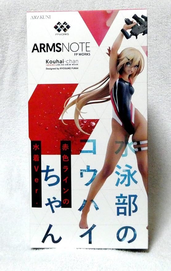 Amazon.co.jp: AMAKUNI ホビージャパン ARMS NOTE 水泳部のコウハイ