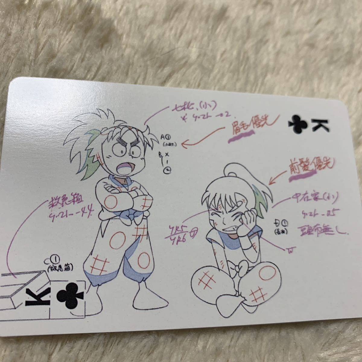 Amazon.co.jp: 忍たま乱太郎 原画展 トランプ クラブ キング : おもちゃ