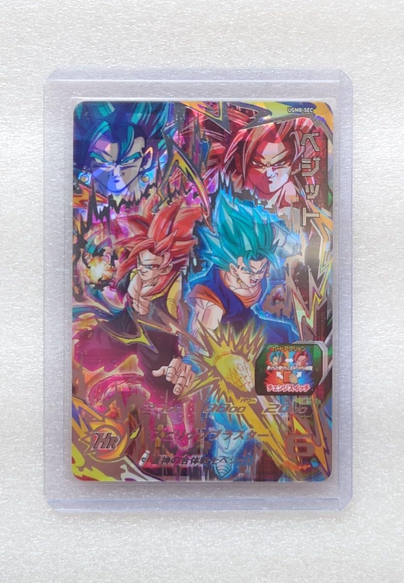 Amazon.co.jp: UGM8 ヒーローズ SEC UR ベジット UGM8-SEC ベジゴジ