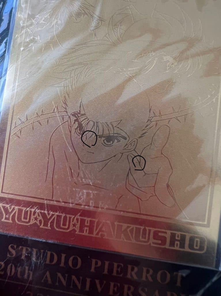 Amazon.co.jp: 幽遊白書 ゴールドカード 22k gold card スタジオぴえろ