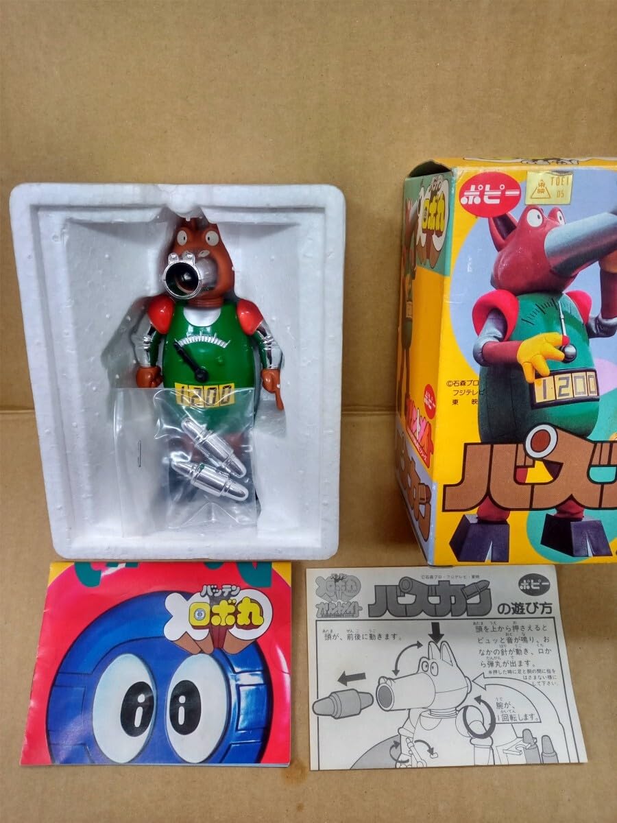 Amazon.co.jp: 〜 バズカン カリントメイト シリーズ バッテンロボ丸