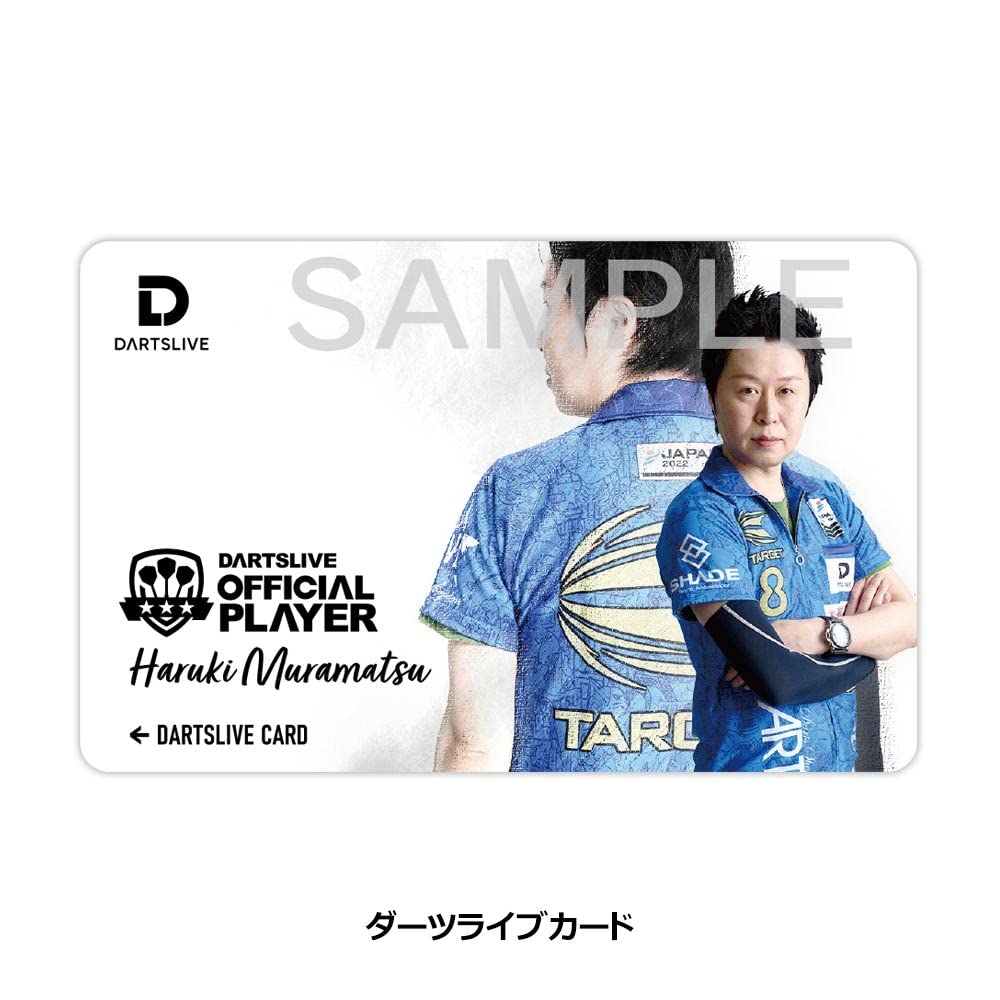 Amazon.co.jp: DARTSLIVE PLAYER GOODS 村松治樹選手セット ダーツ