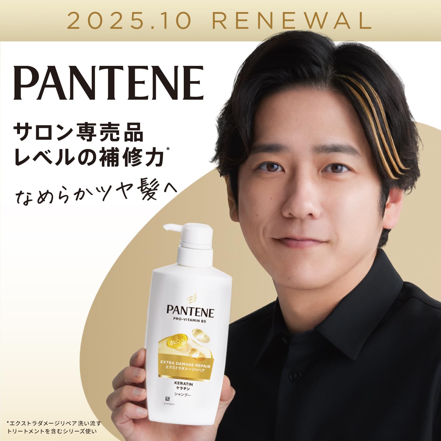 Amazon.co.jp: Pantene Conditioner 400g Pump Extra Damage Repair