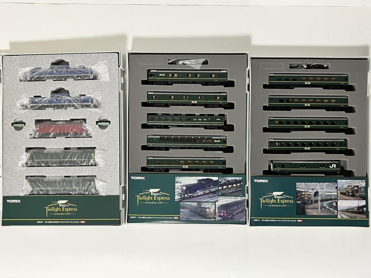 Amazon | 希少限定品TOMIX 「さよならトワイライトエクスプレス
