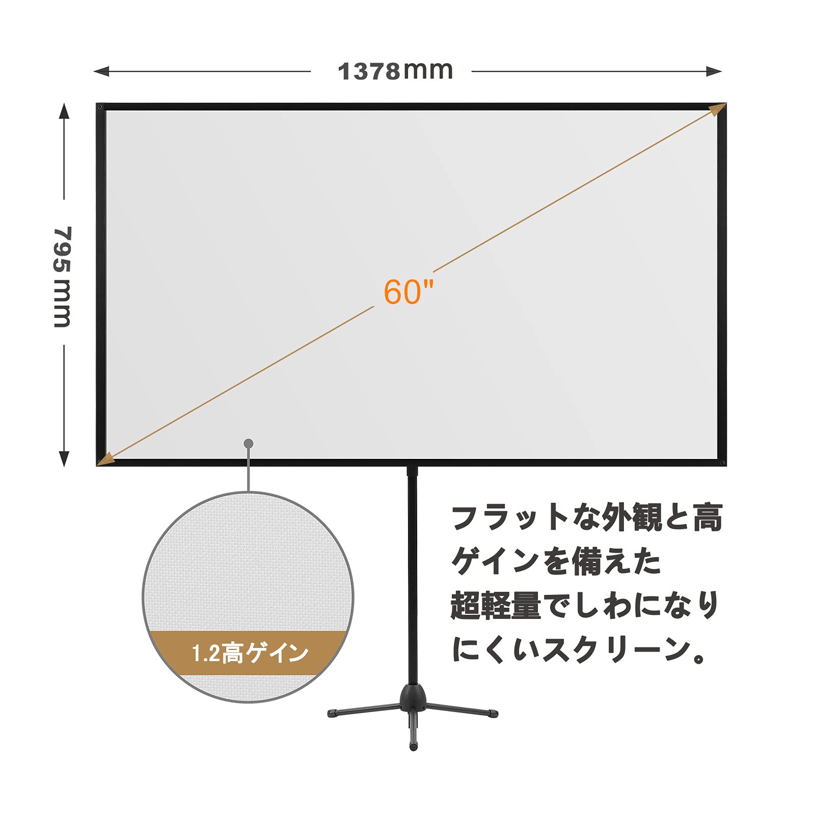 Amazon | excelimage プロジェクター スクリーン プロジェクター用