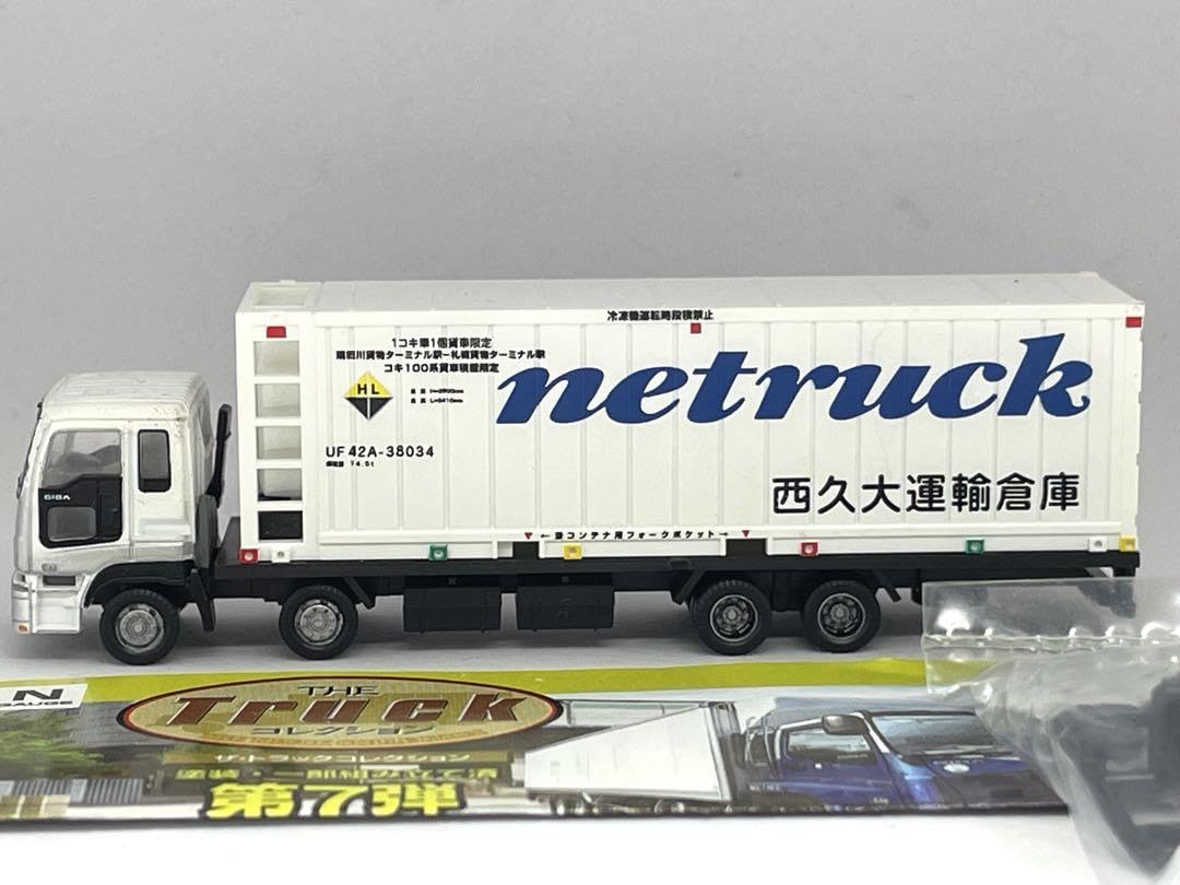 Amazon | トラックコレクション 7弾 084 いすゞギガ 西久大運輸倉庫