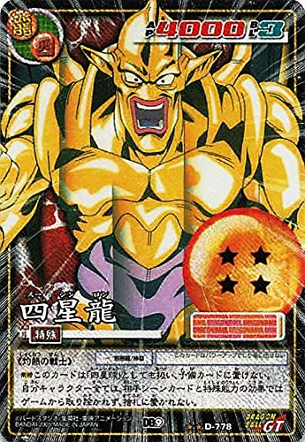 Amazon.co.jp: ドラゴンボール・カードゲーム バンダイ・カードダス