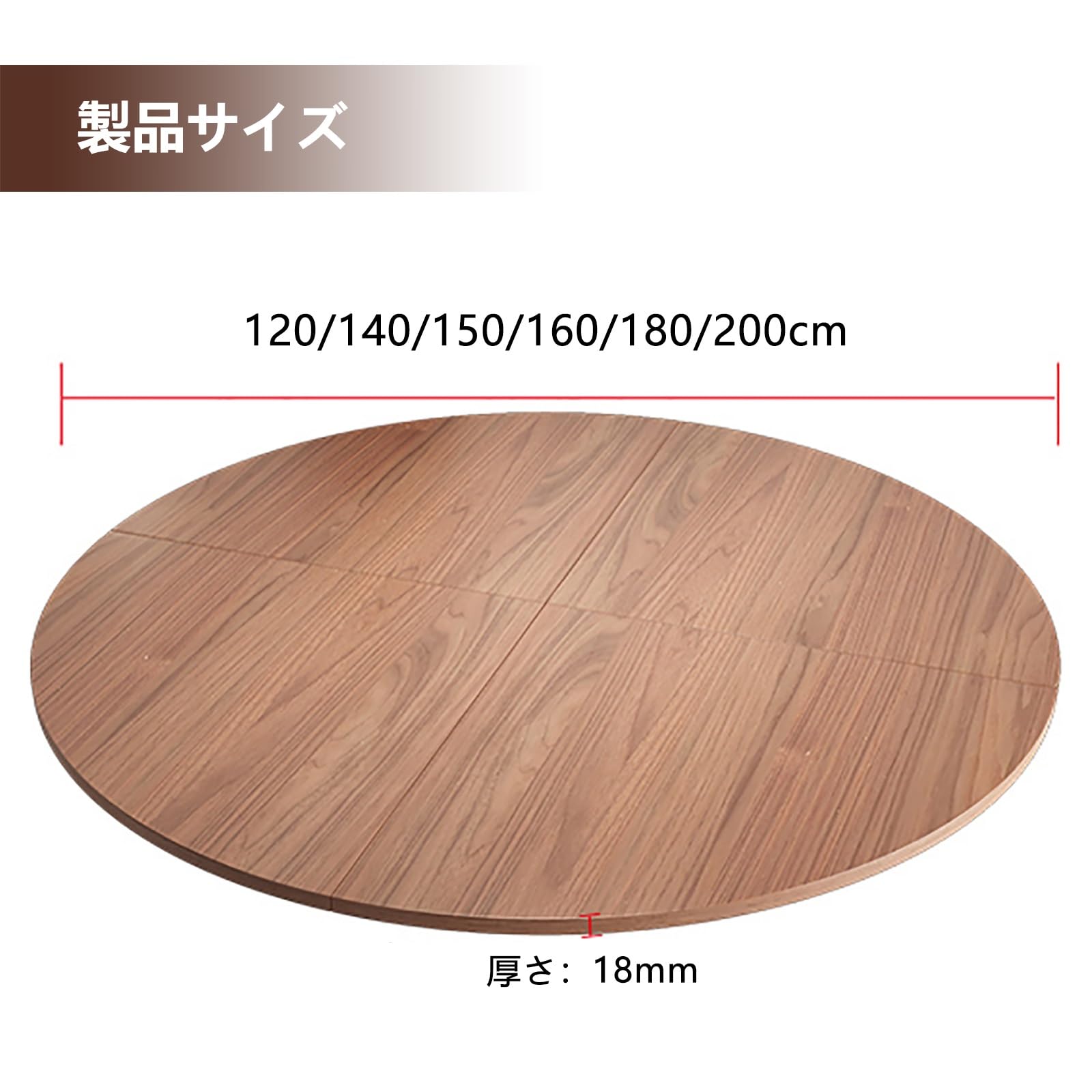 Amazon.co.jp: DKPLOE テーブル 天板 木製 円形の折りたたみテーブル