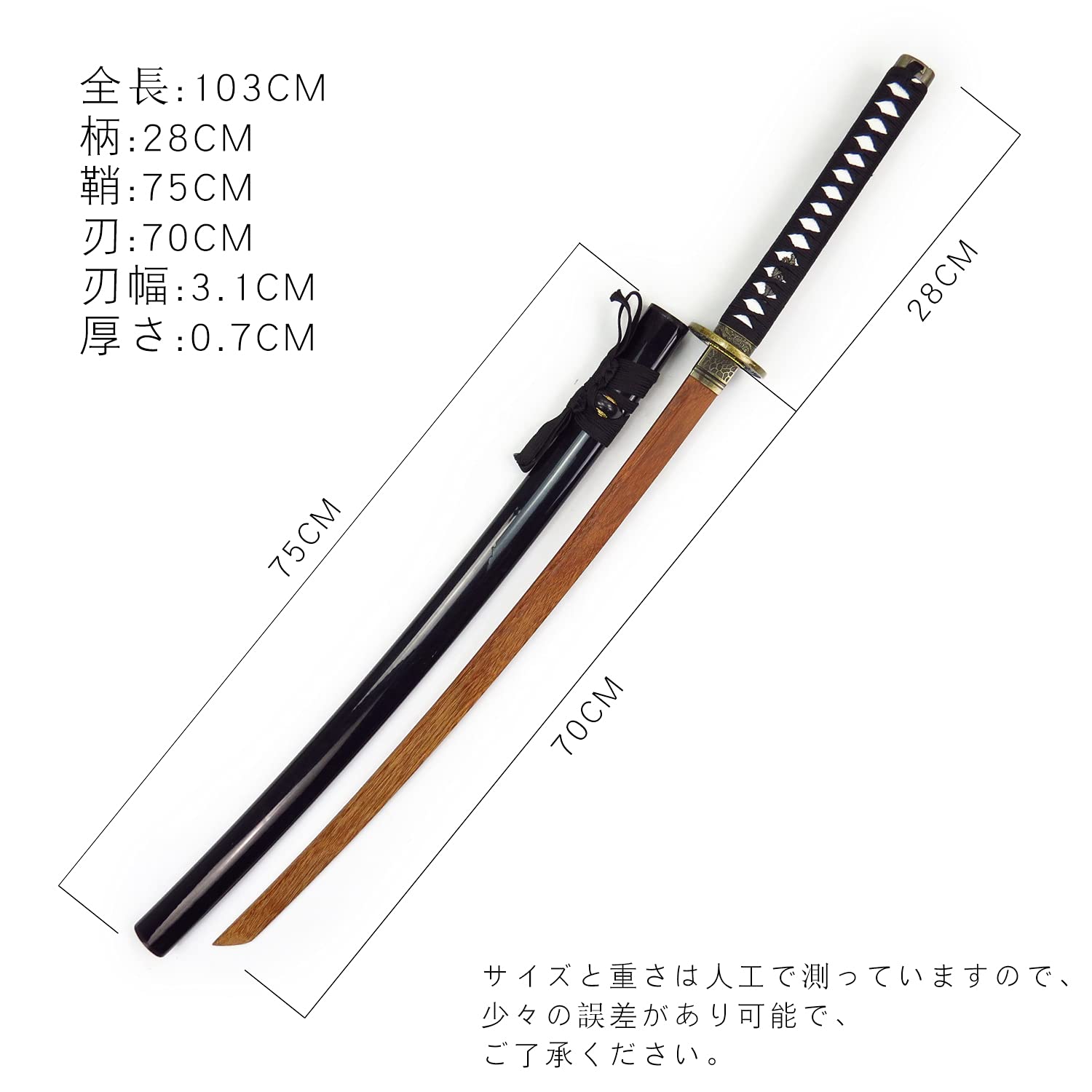 Amazon | MEZONSIN 剣術練習刀（模造刀）居合道 練習 舞台道具 剣道