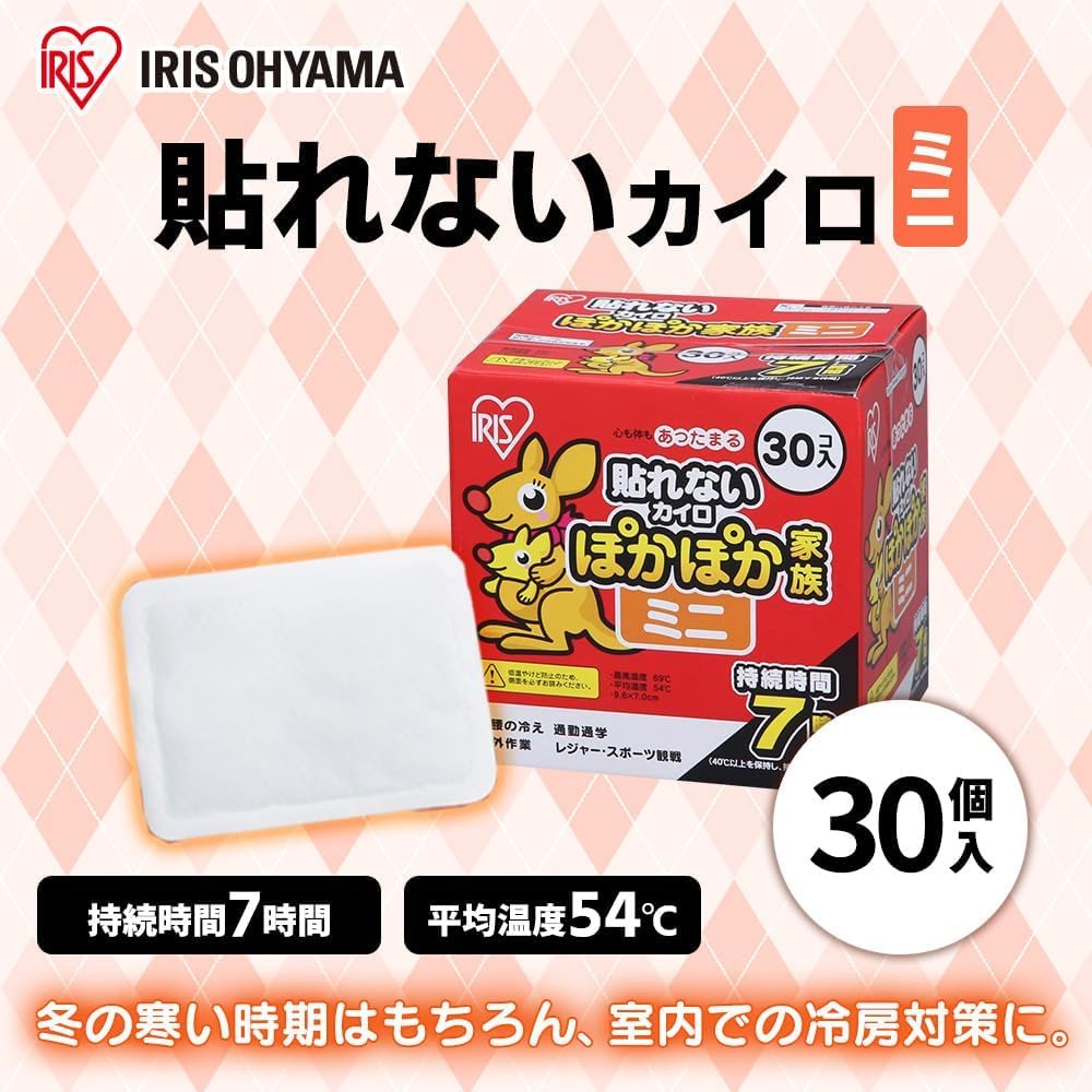 Amazon.co.jp: アイリスオーヤマ 使い捨てカイロ ミニ 貼れない 30枚