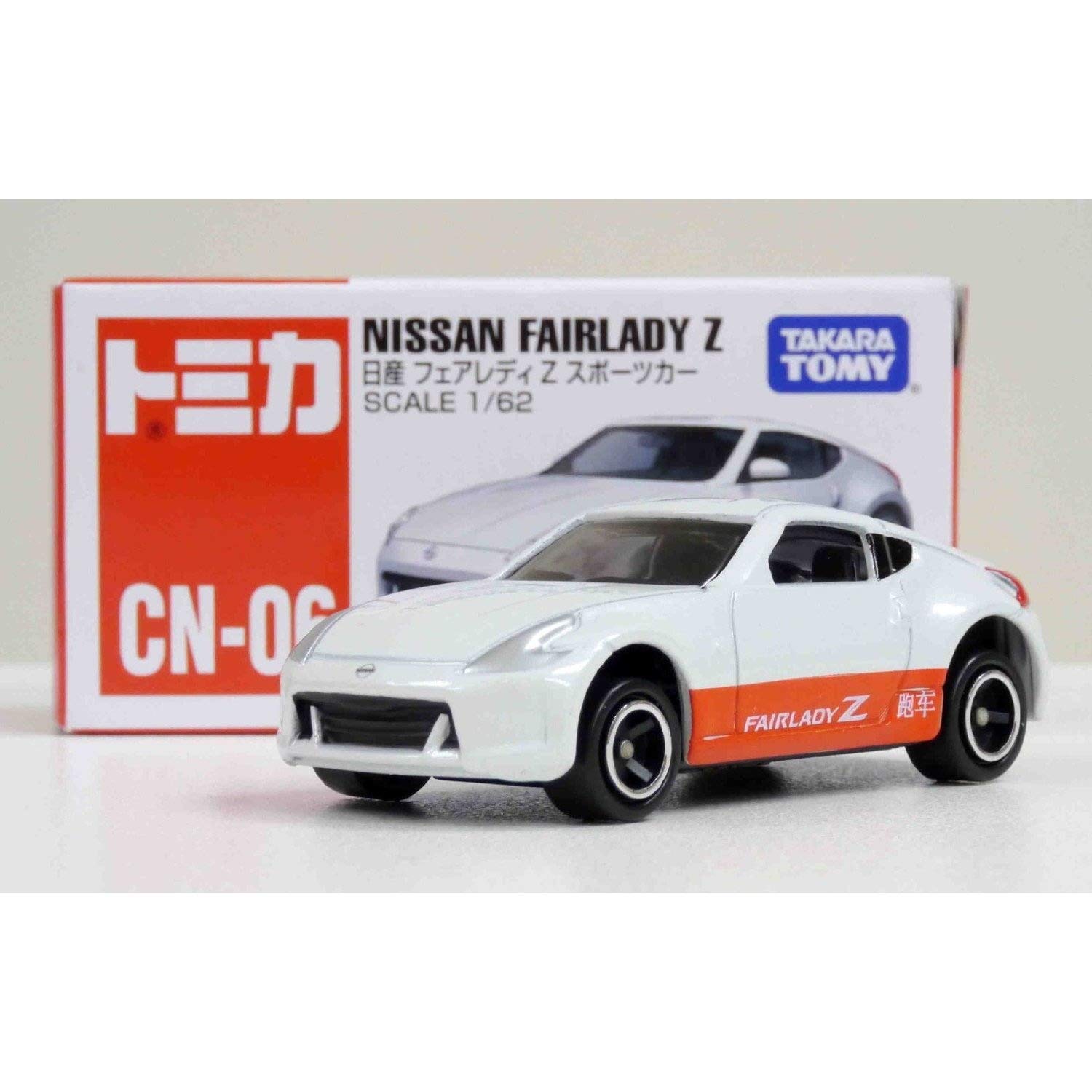 Amazon | 中国限定トミカ (CN-06) 日産フェアレディZ スポーツカー