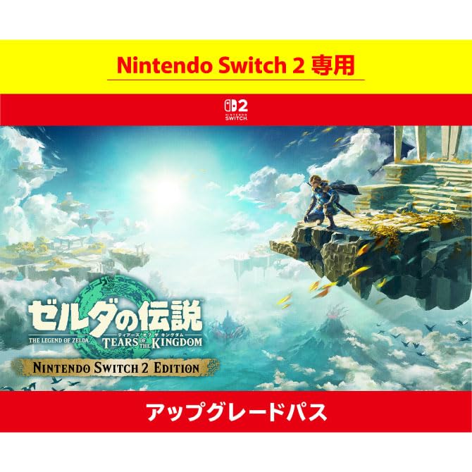 Amazon.co.jp: 【Nintendo Switch 2 専用】ゼルダの伝説 ティアーズ