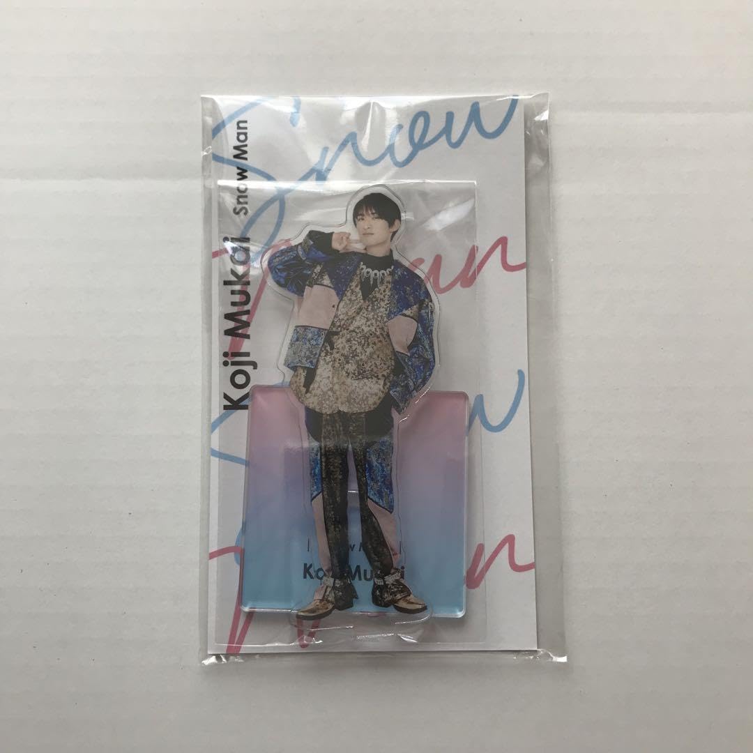 Amazon.co.jp: SnowMan 向井康二 アクスタ アクリルスタンド アクスタ