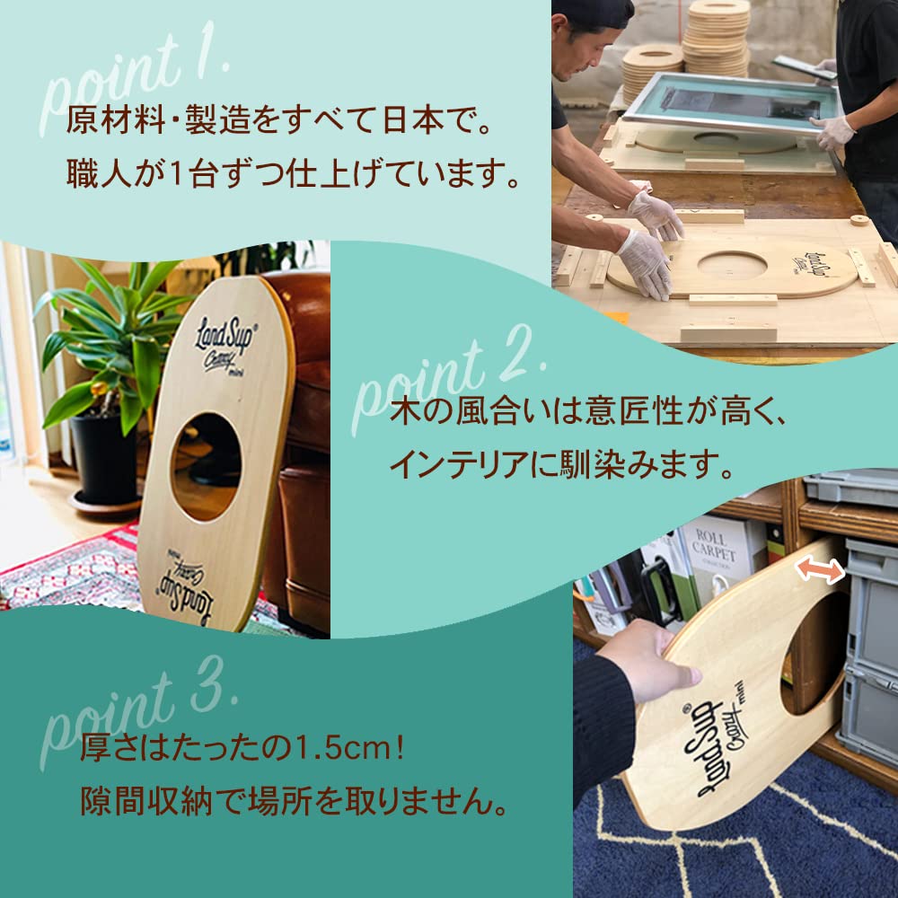 Amazon | LandSup® Crazy mini ランドサップ バランスボード 体幹