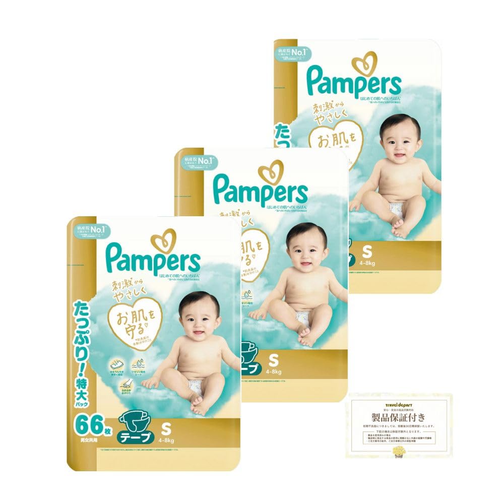 Amazon | 【テープ Sサイズ】 パンパース はじめての肌へのいちばん (4