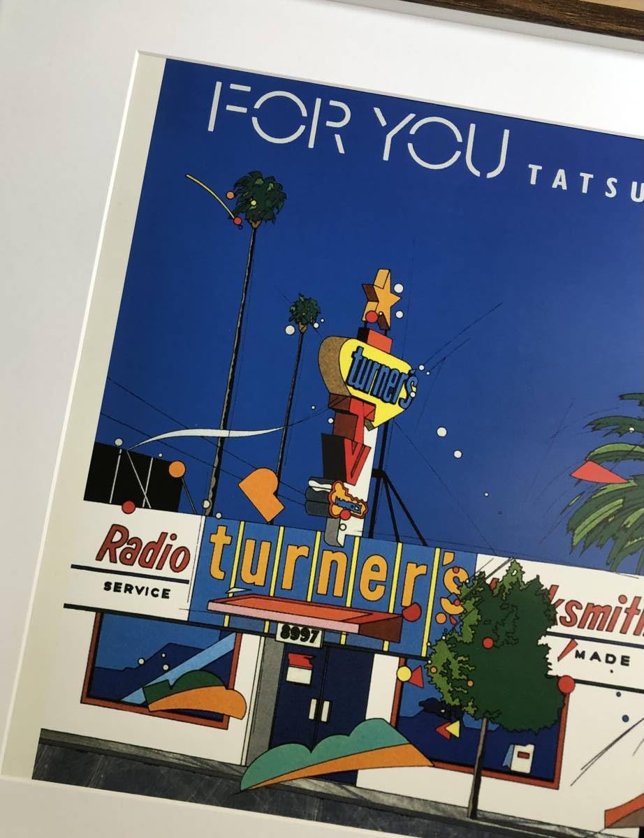 Amazon.co.jp: kj 額装品 鈴木英人 山下達郎 FOR YOU A2サイズ額入り