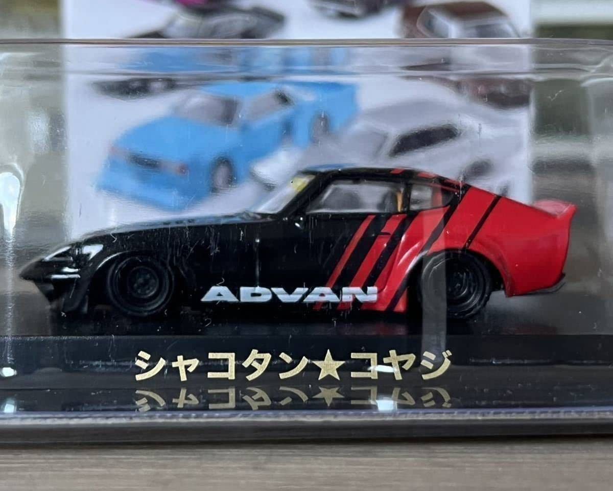 Amazon | アオシマ 1/64 グラチャンコレクション 第11弾 LBワークス