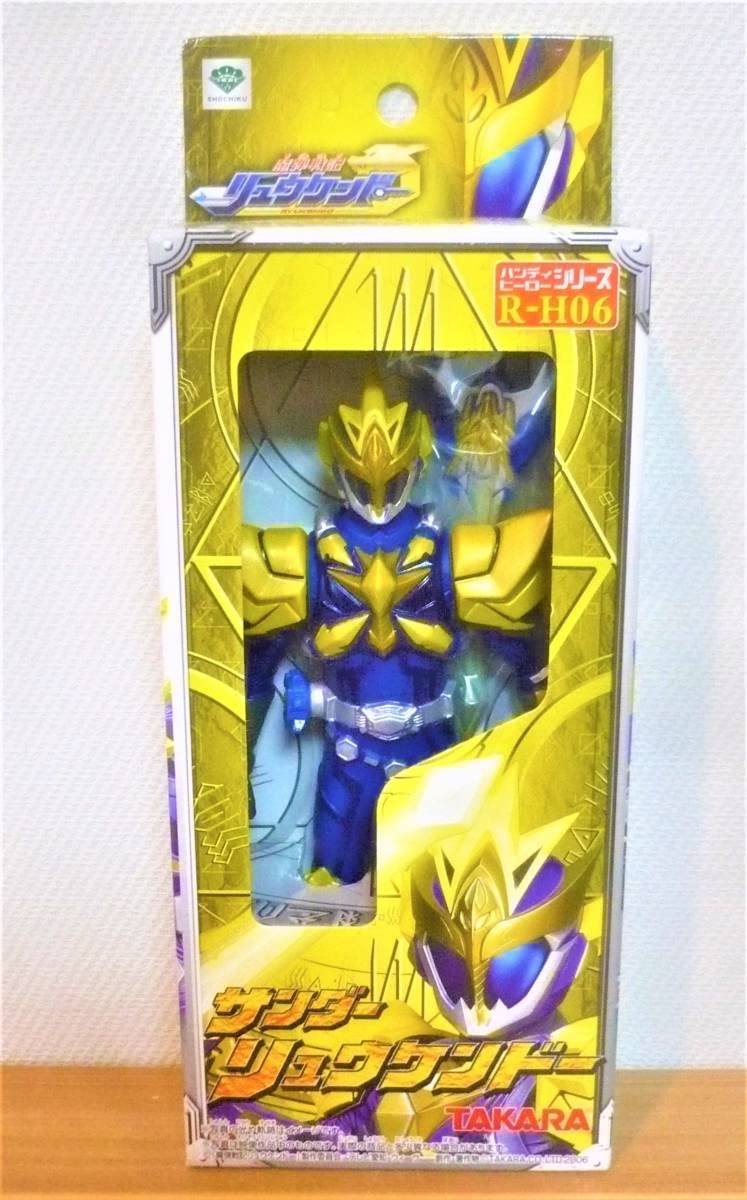 Amazon.co.jp: 「魔弾戦記リュウケンドー」 サンダーリュウケンドー