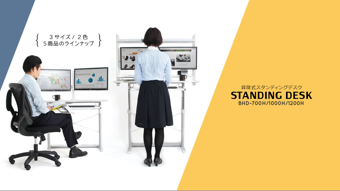 Amazon.co.jp: Bauhutte(バウヒュッテ) 昇降式 スタンディングデスク