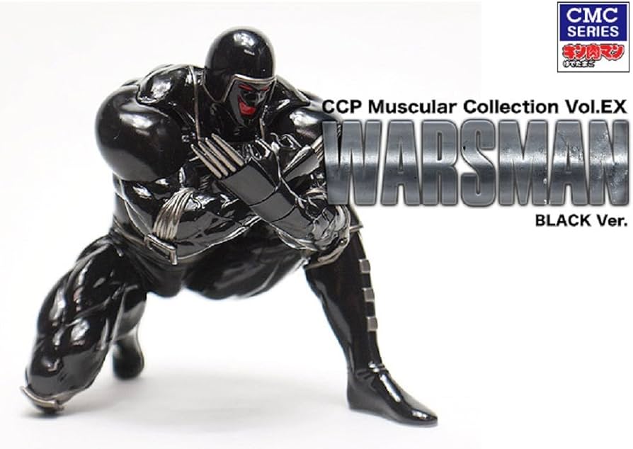 Amazon.co.jp: CCP キン肉マン Muscular Collection Vol.EX