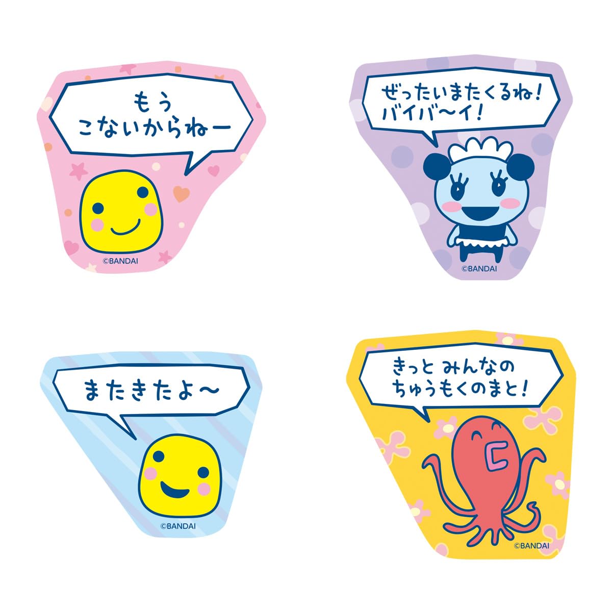 Amazon.co.jp: たまごっちのプチプチおみせっち ステッカー付き