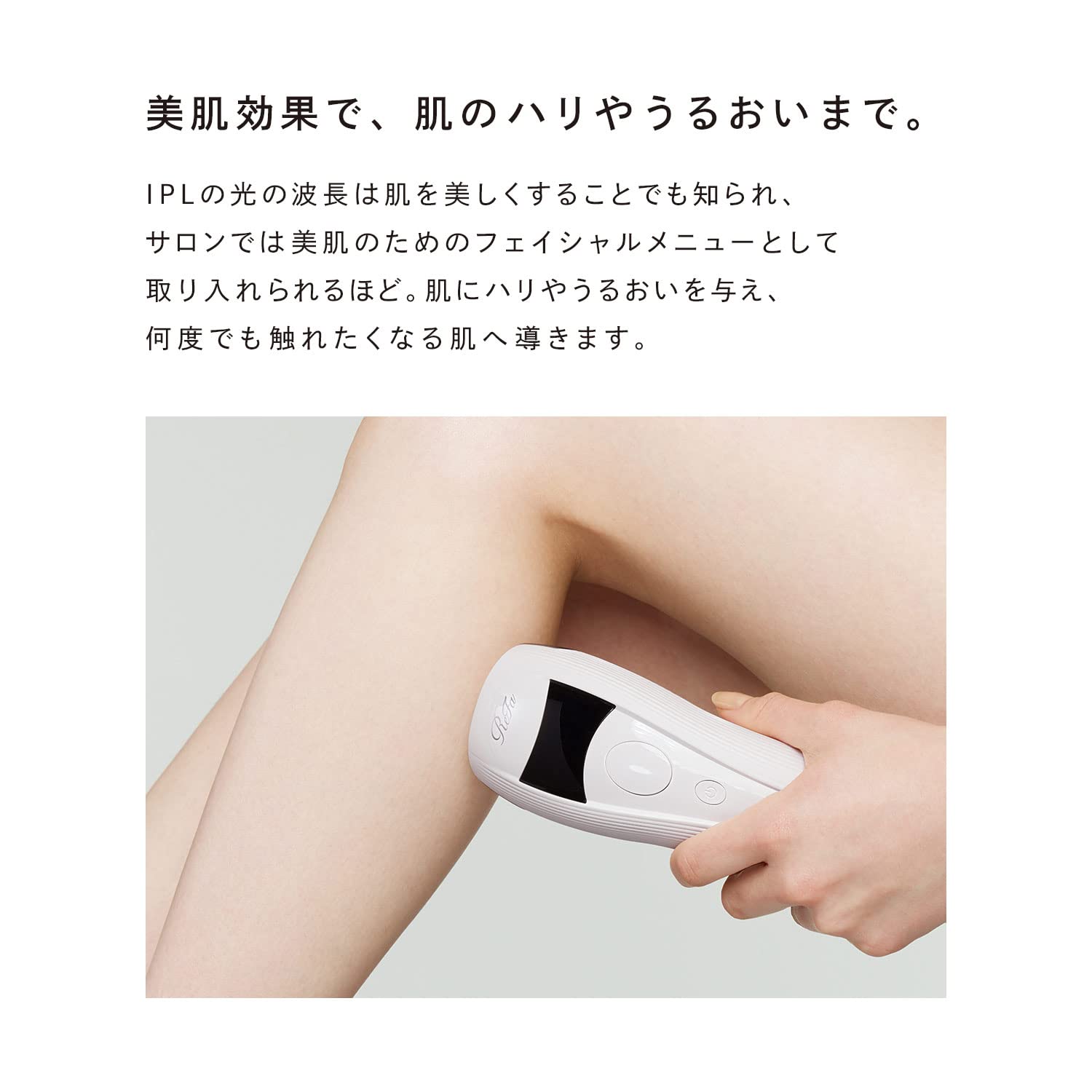 Amazon | 【公式ストア限定】リファ ビューテックエピ/ReFa BEAUTECH