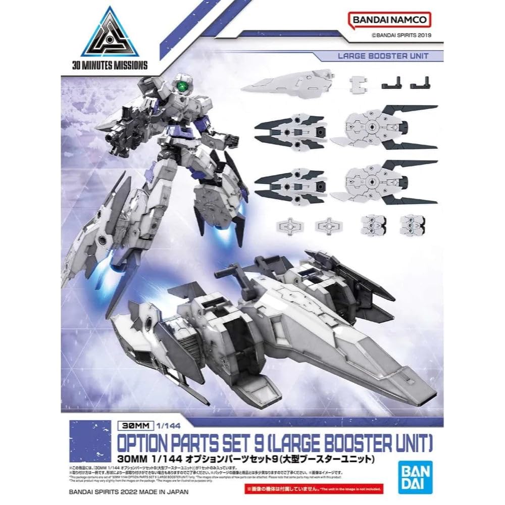 Amazon.com: Bandai Hobby - 30 Minute Missions - #19 Option Parts
