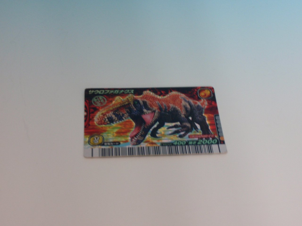 Amazon.co.jp: 古代王者 恐竜キング 7つのかけら(恐竜カード1枚