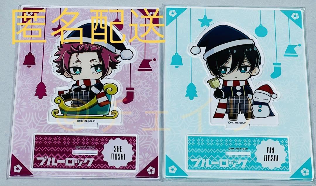 Amazon.co.jp: ブルーロック 糸師冴 糸師凛 プリンセスカフェ アクリル