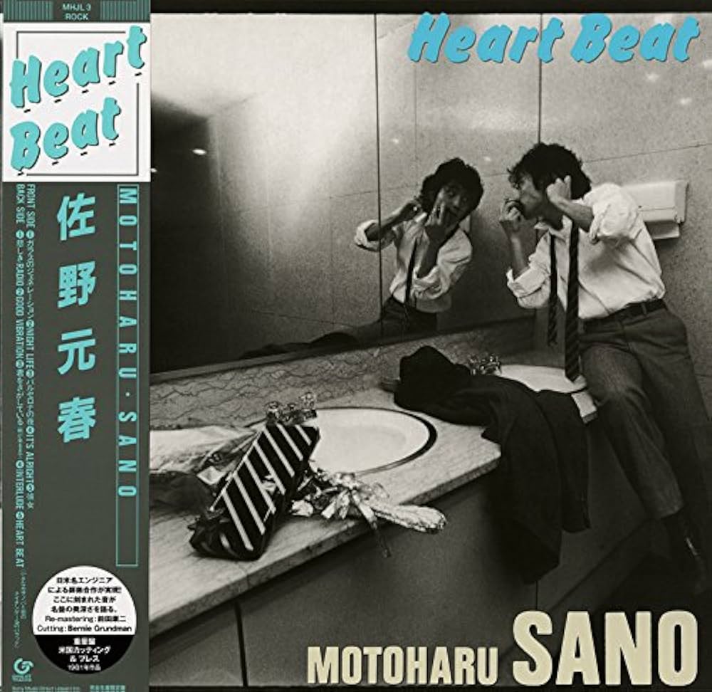 Amazon.co.jp: Heart Beat(完全生産限定盤) [Analog]: ミュージック