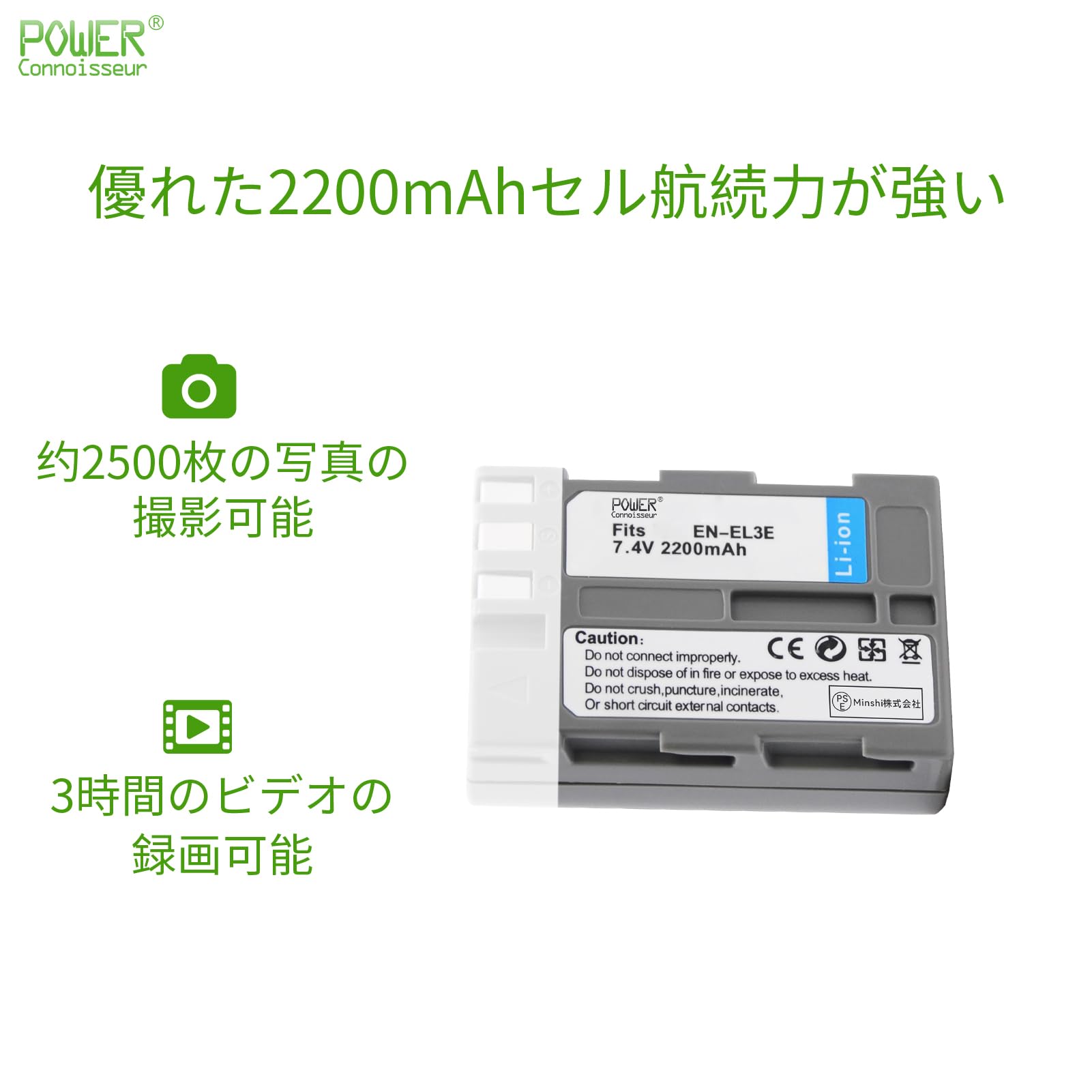 Amazon | Power-connoisseur NIKON EN-EL3E 対応用 高性能 デジタル