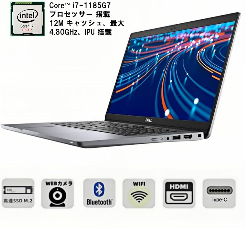 Amazon.co.jp: 【整備済み品】 デル ノートパソコン Latitude 5320