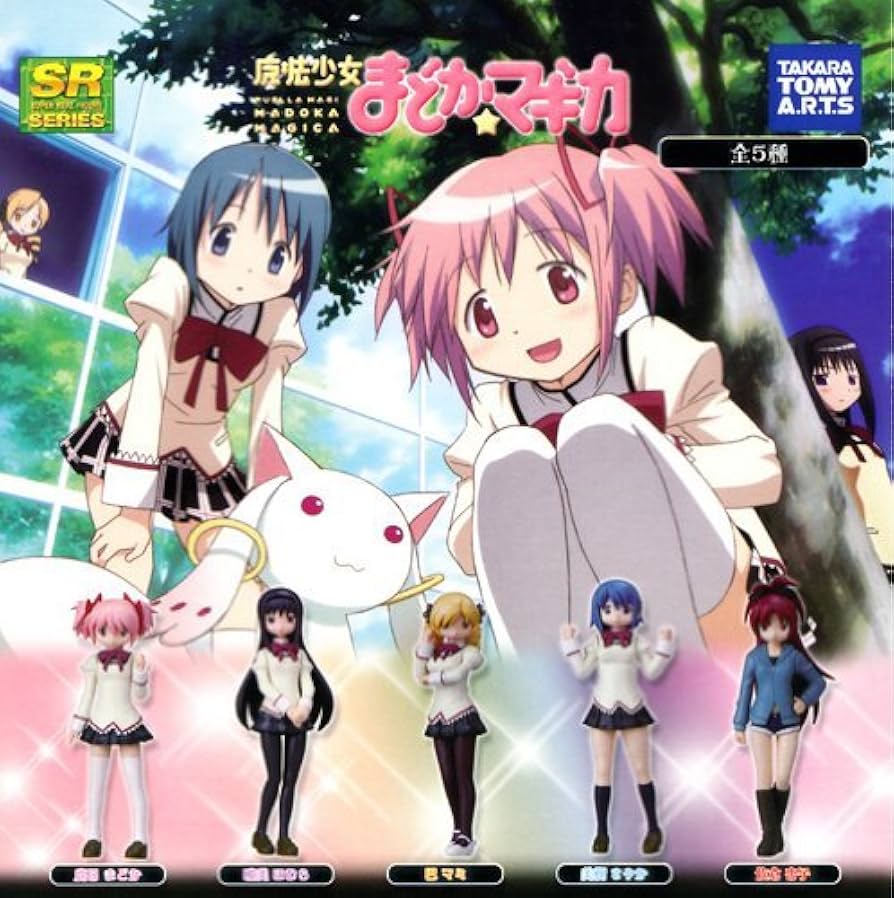 Amazon | SR 魔法少女まどかマギカ 全5種フルコンプリートセット