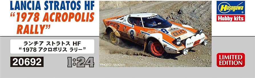 Amazon.co.jp: ハセガワ 1/24 ランチア ストラトス HF 1978 アクロ