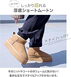 Amazon | [アミアミ] 厚底ムートンブーツ 厚底ブーツ ムートンブーツ