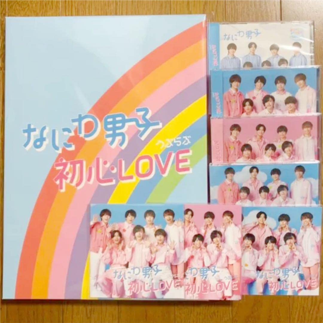 Amazon.co.jp: なにわ男子 初心LOVE CD+ 全5種類 特典全3種類 うぶらぶ