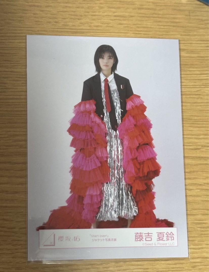 Amazon.co.jp: 櫻坂46 藤吉夏鈴 生写真 Start over ジャケット写真