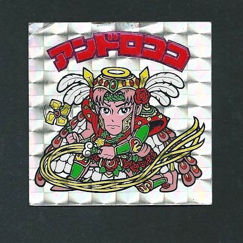 Amazon.co.jp: 旧ビックリマン シール チョコ版 第16弾 ヘッド