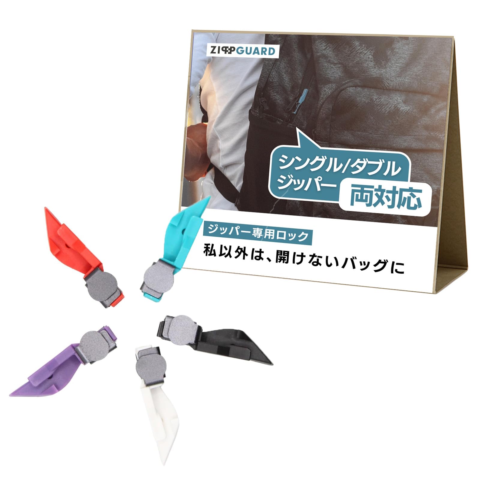 Amazon.co.jp: 【シングル/ダブルジッパーに両対応】お気に入りの