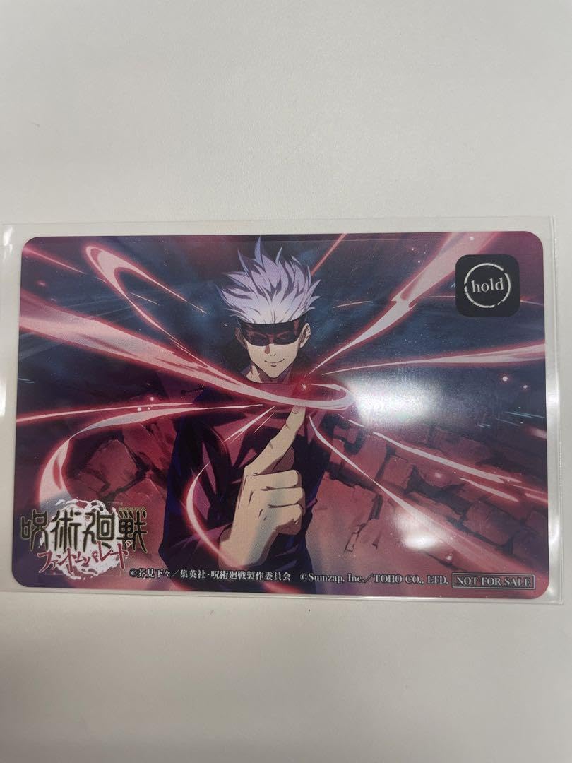 Amazon.co.jp: 五条悟 ファントムパレード ファンパレ カード 呪術廻戦